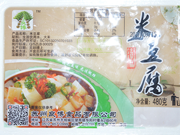 合金鋁烤漆龍骨系列